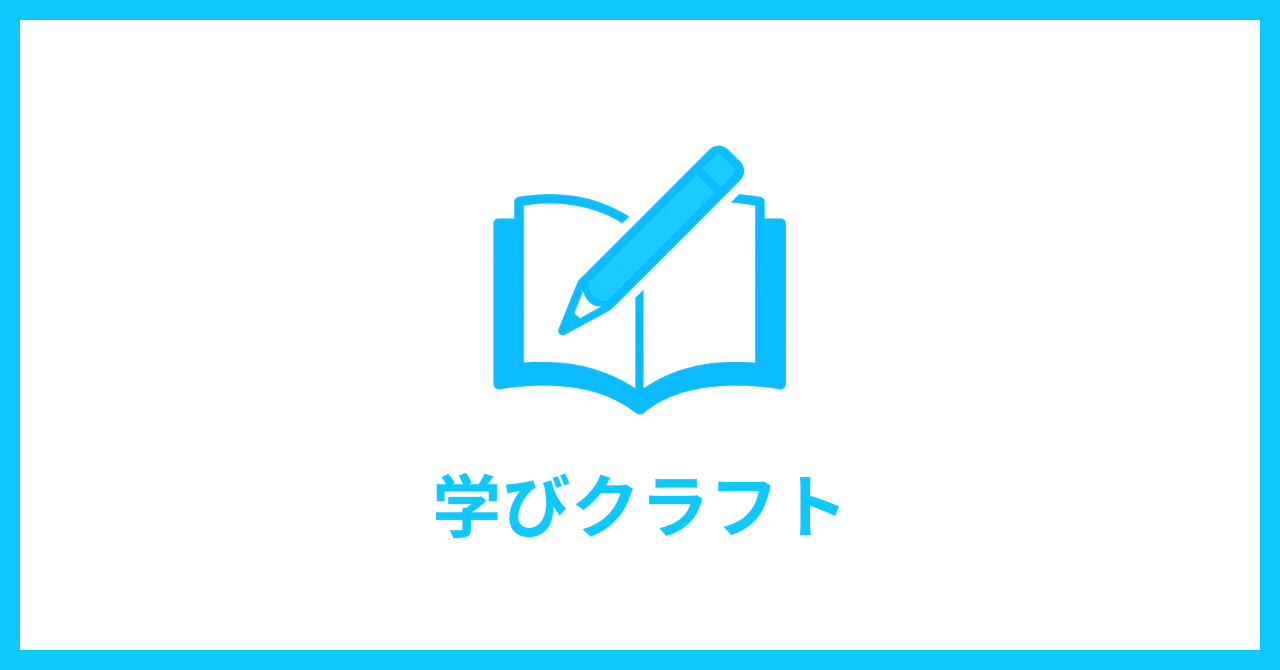 サービス開始のお知らせ